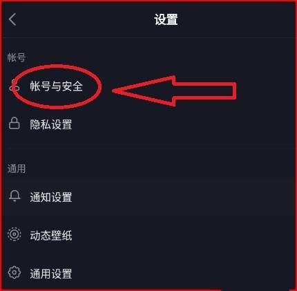 抖音登錄環(huán)境異常怎么解決？