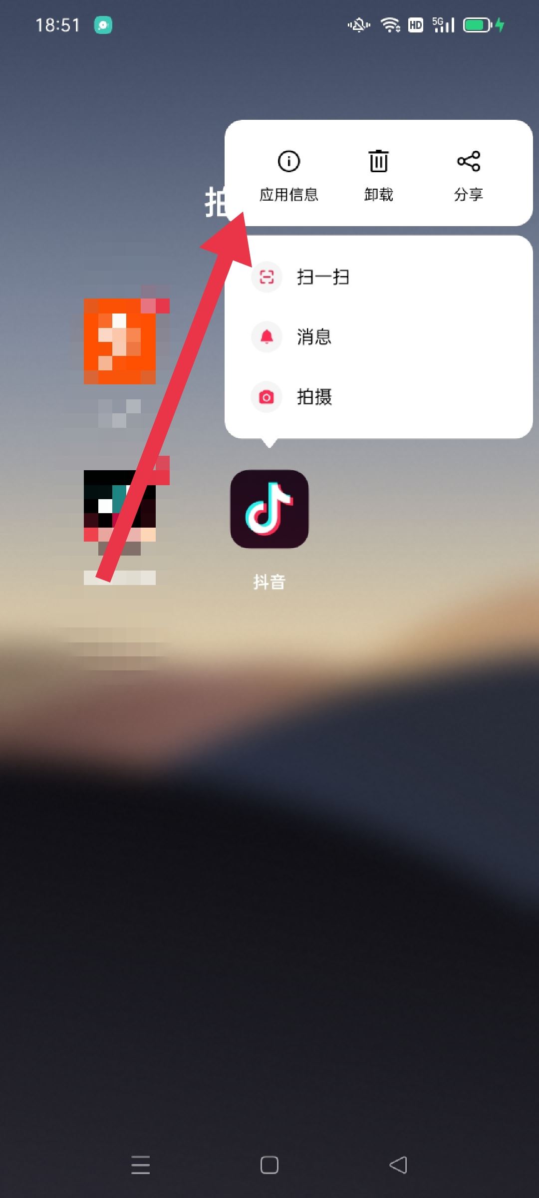 抖音文稿與數(shù)據(jù)怎么清理？