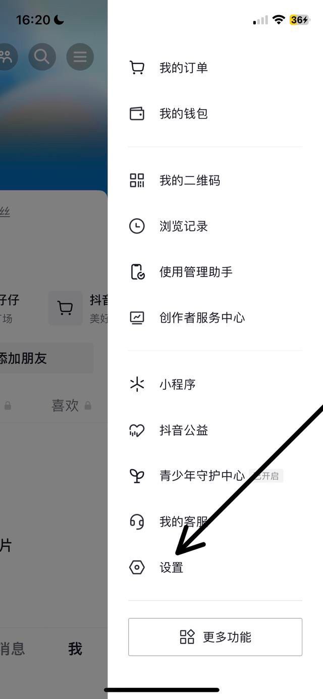 抖音看直播卡怎么解決？