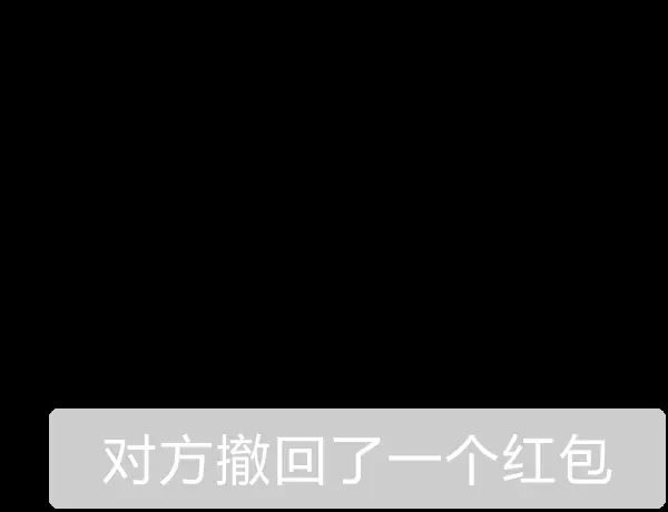 抖音發(fā)出去的紅包怎么收回？