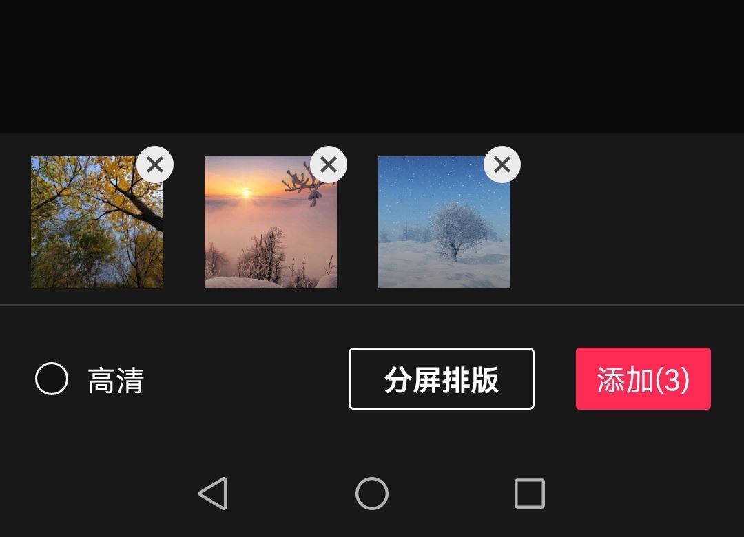 抖音一張一張播放照片怎么弄？