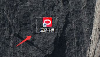 抖音電腦版直播怎么變成橫屏？