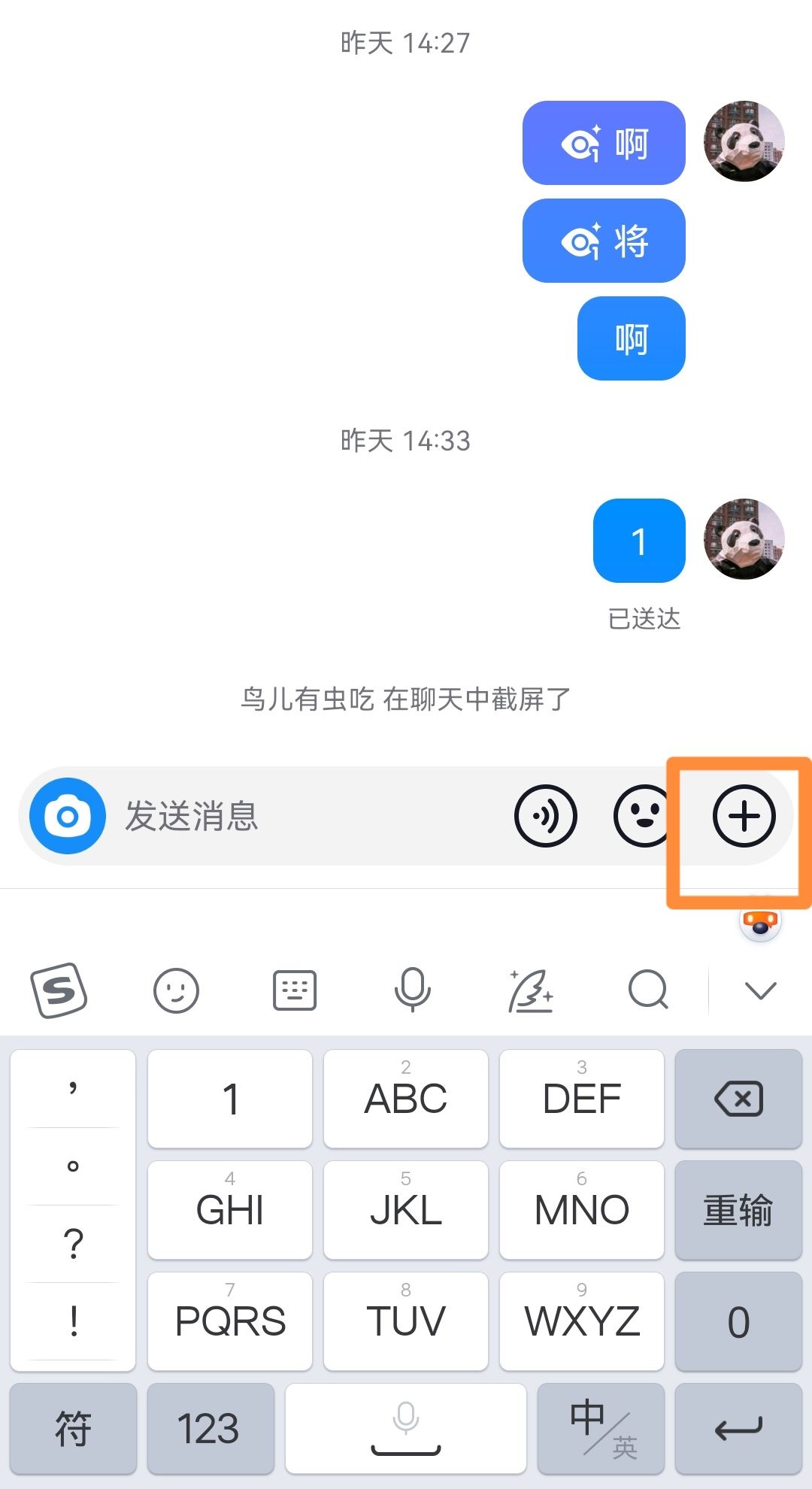 抖音聲音變成聽筒播放了怎么辦？