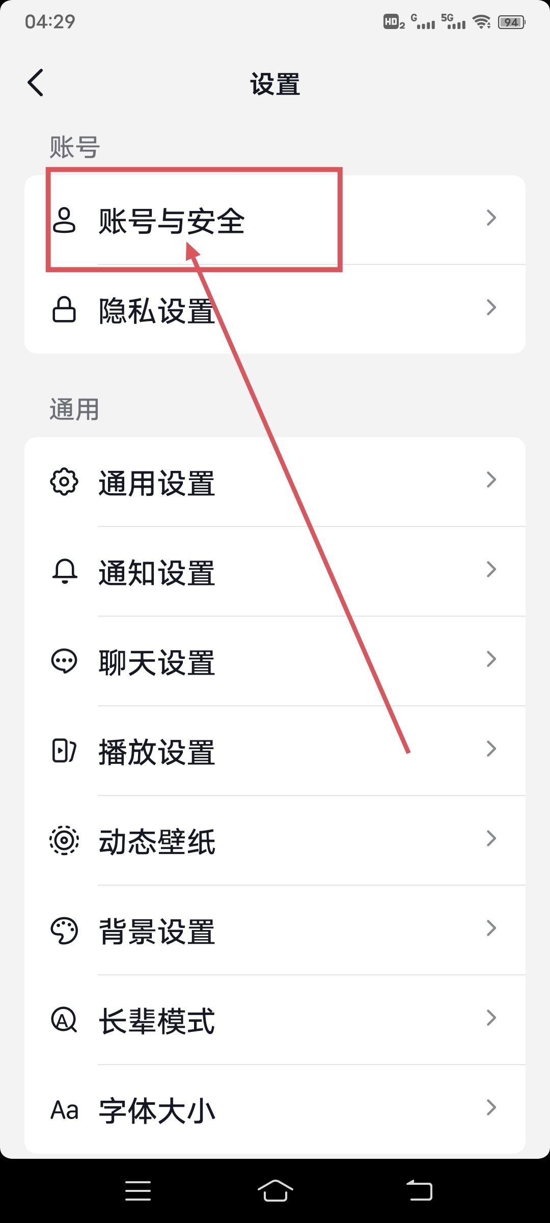 抖音視頻怎么同步西瓜和今日頭條？