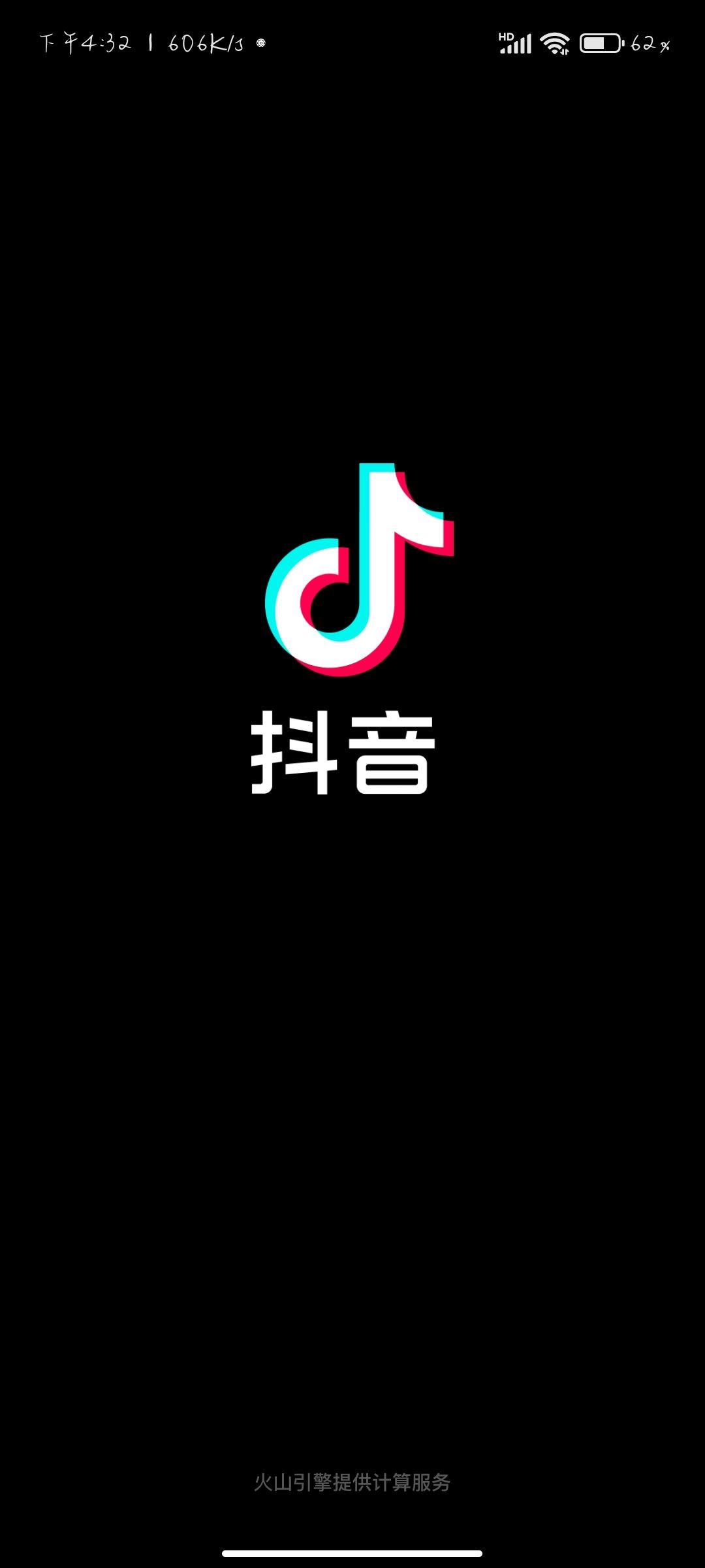 抖音怎么綁定姐妹關(guān)系？