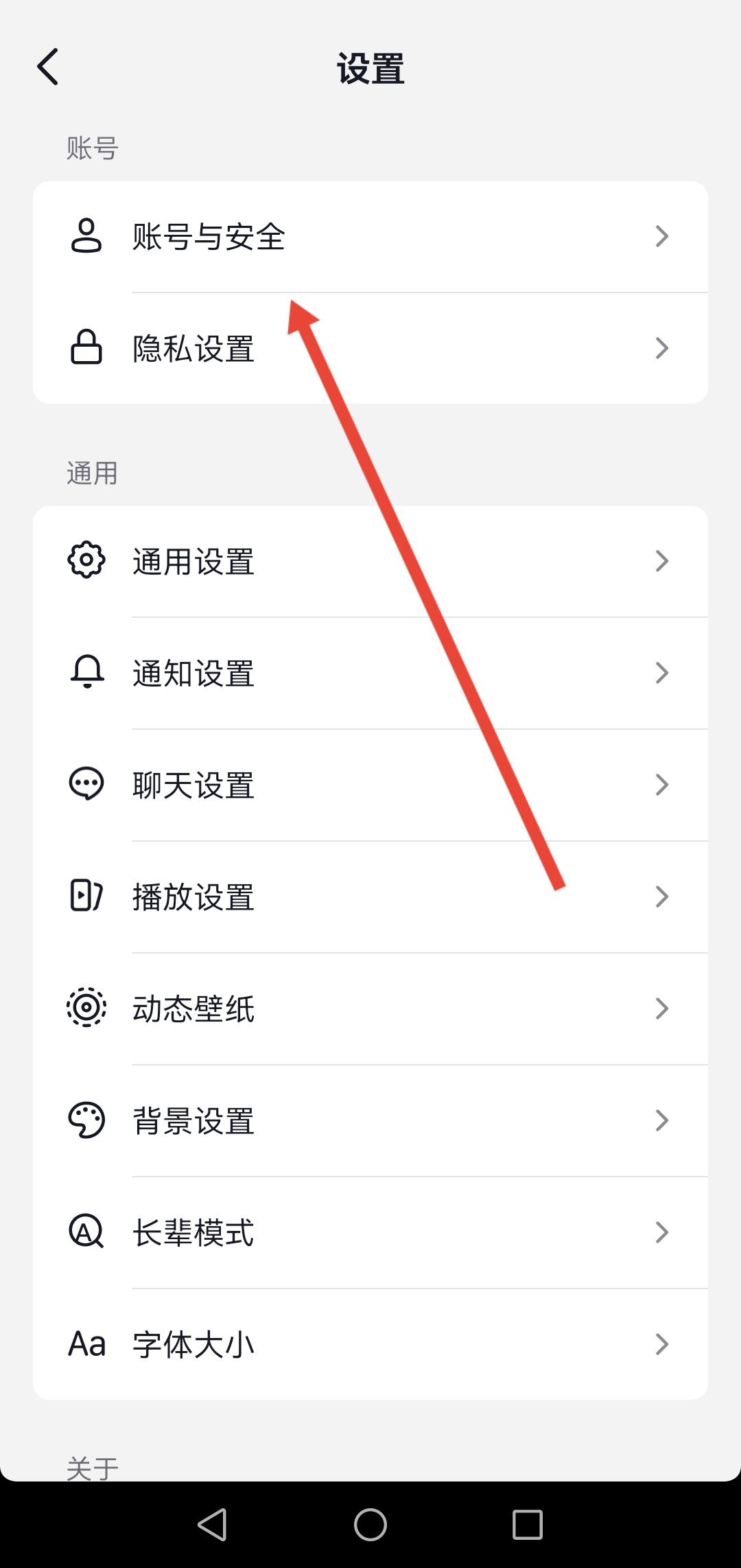 開通了抖音月付怎么注銷賬號(hào)？