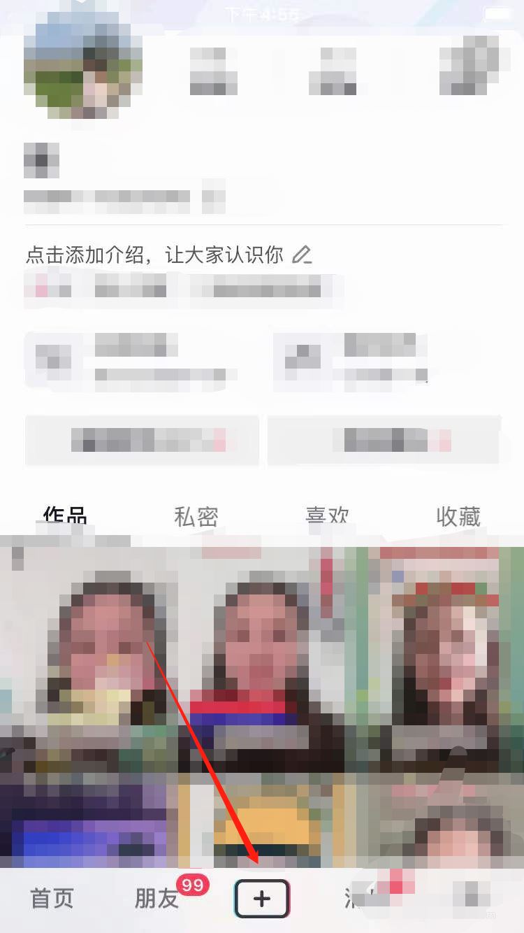 抖音剪輯音樂怎么截取一部分？