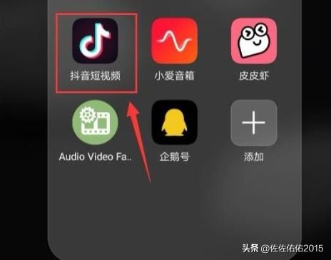 抖音怎么屏蔽別人查看我的喜歡列表？