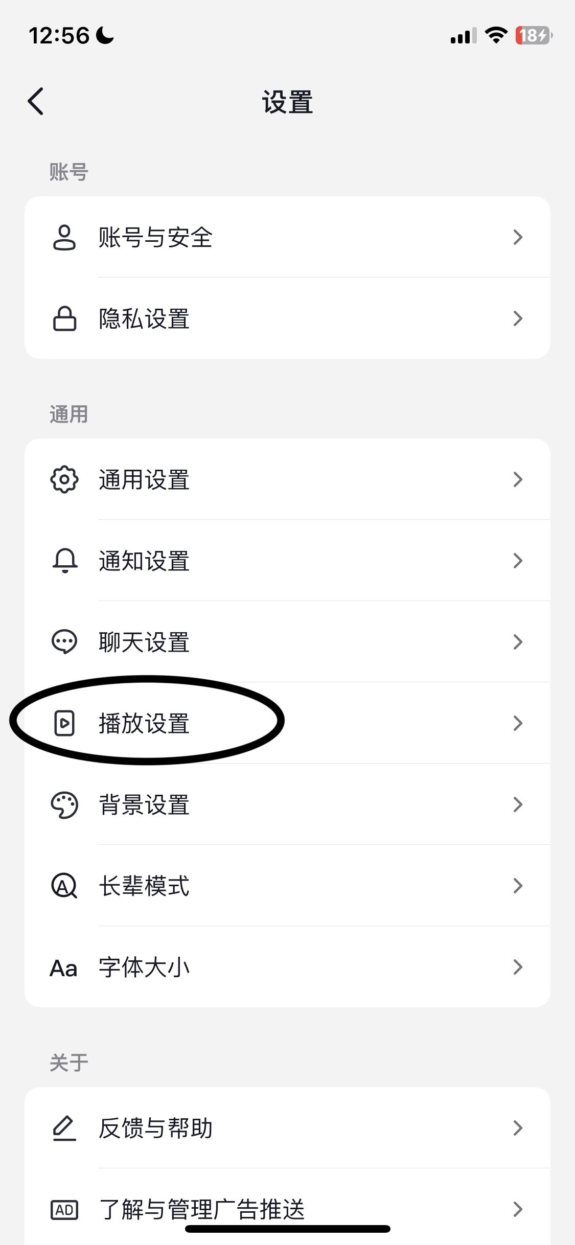 抖音無聲進入模式怎么設(shè)置？