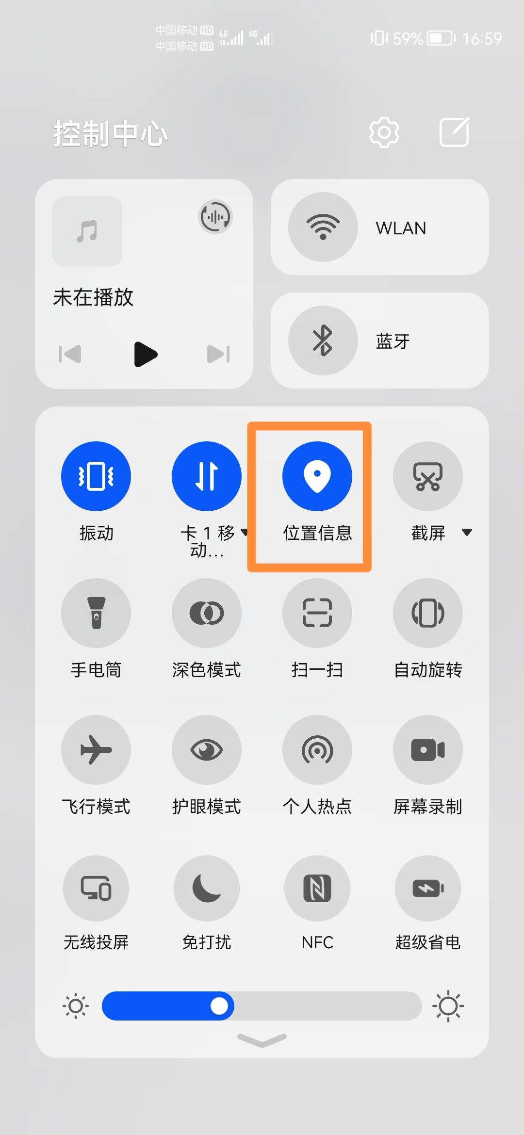 抖音極速版怎么查詢同城的？