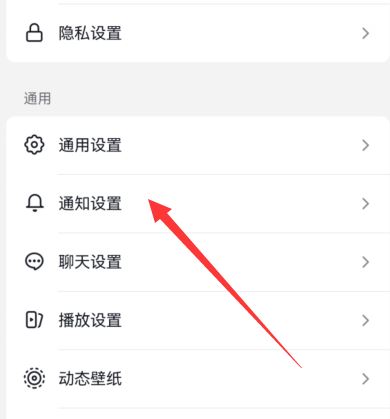 抖音怎么關(guān)閉登錄設(shè)備提醒？