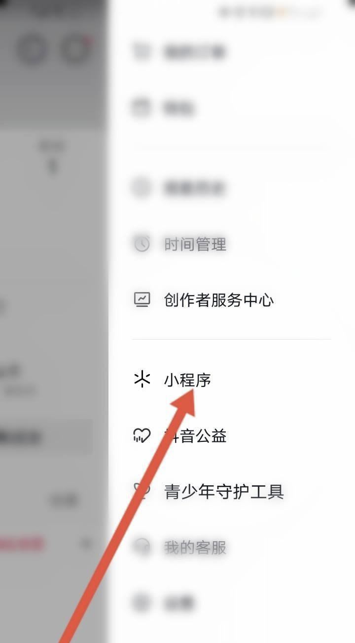 抖音正在下載的游戲怎么看？