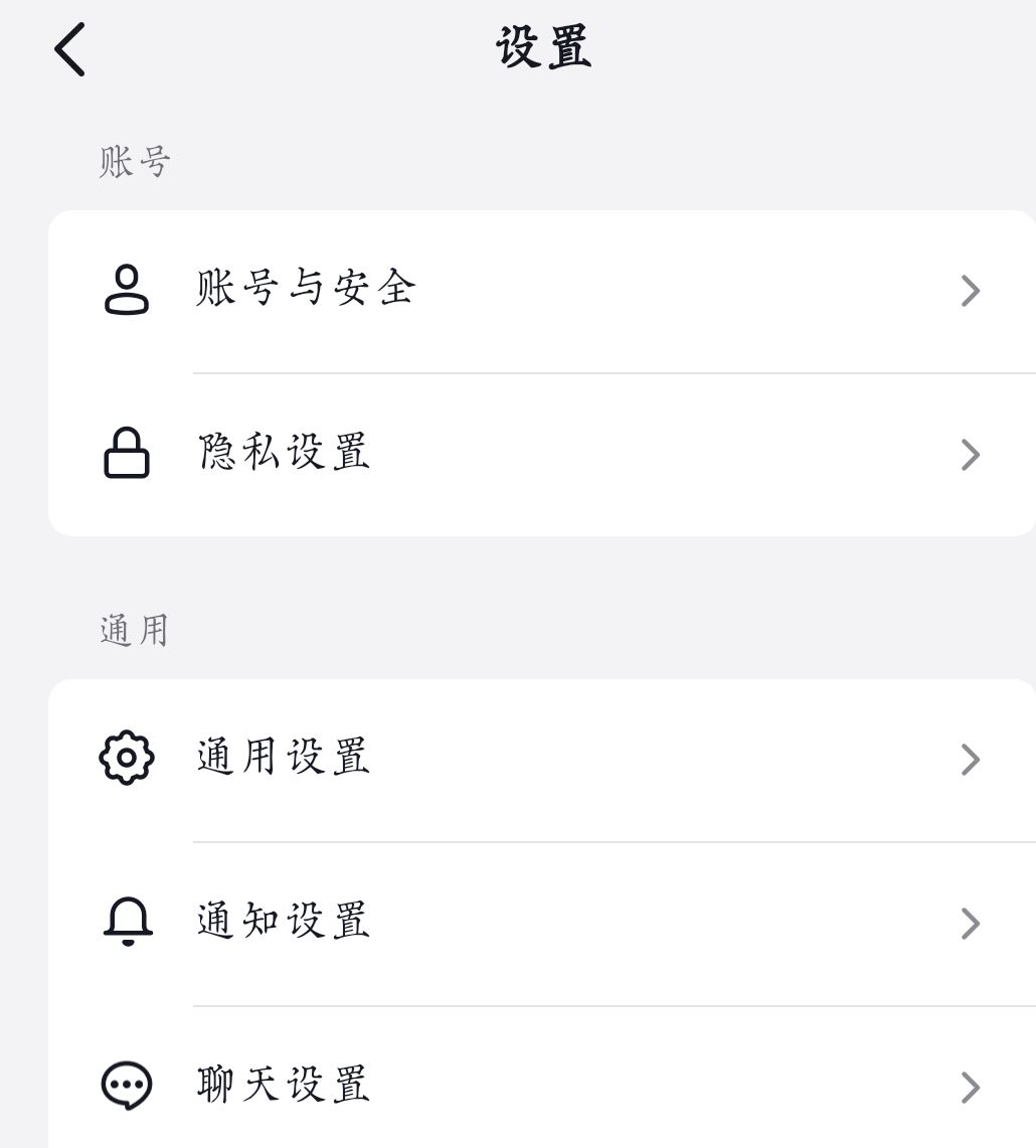 抖音朋友不顯示了怎么恢復(fù)？