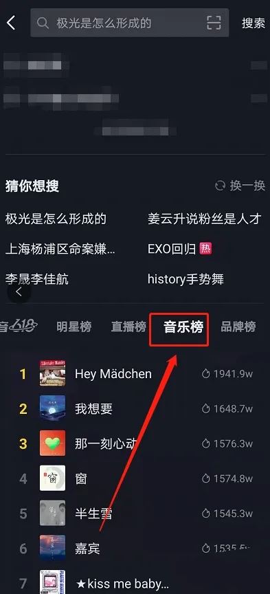抖音的音樂怎么聽？
