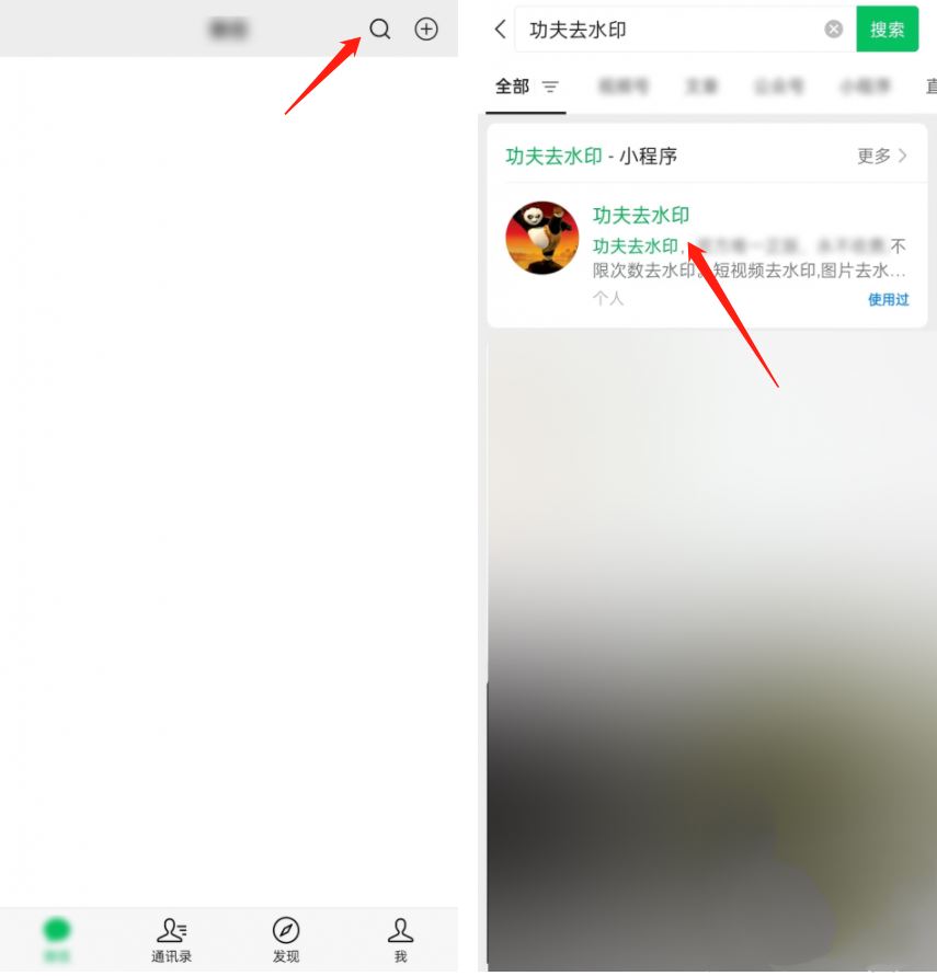 抖音上不允許下載的視頻怎么下載？