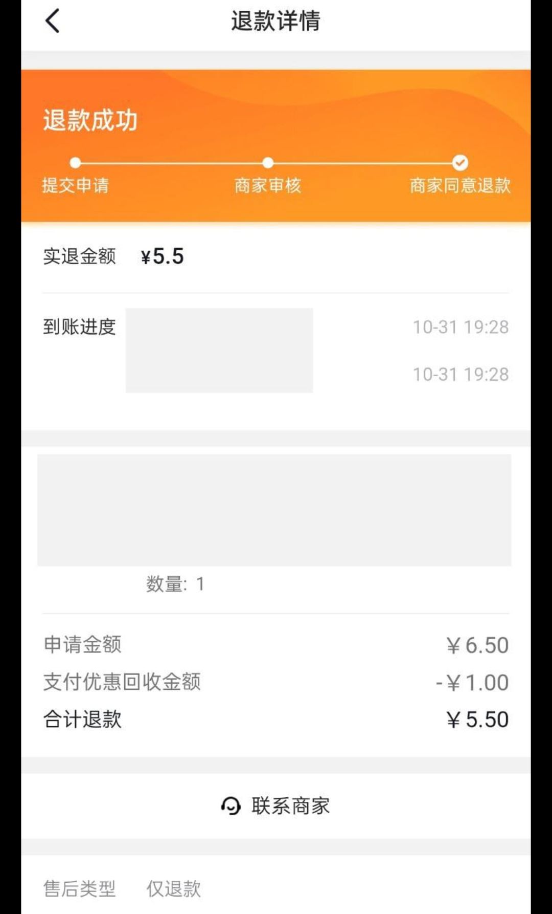 抖音待發(fā)貨怎么取消訂單？