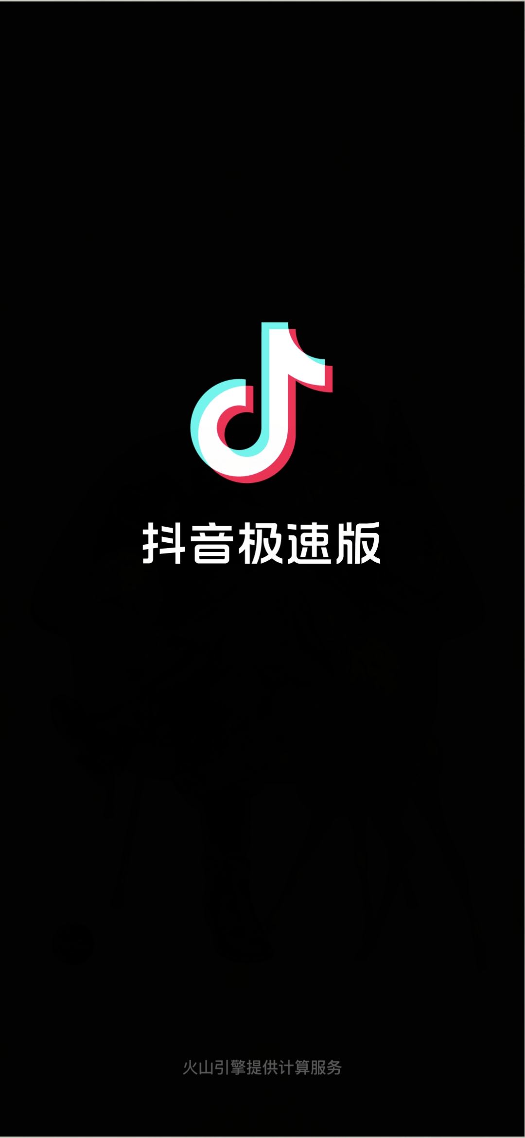 抖音評論怎么打出藍(lán)色字？