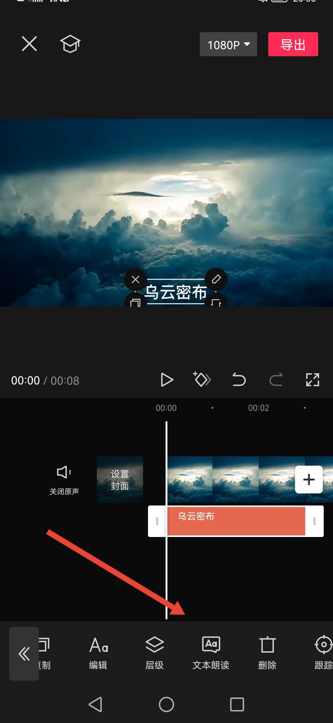 抖音怎么發(fā)讀文字的配音？