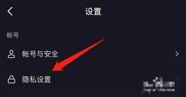 抖音怎么隱藏id位置？