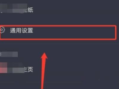 抖音頁(yè)面變了怎么恢復(fù)？