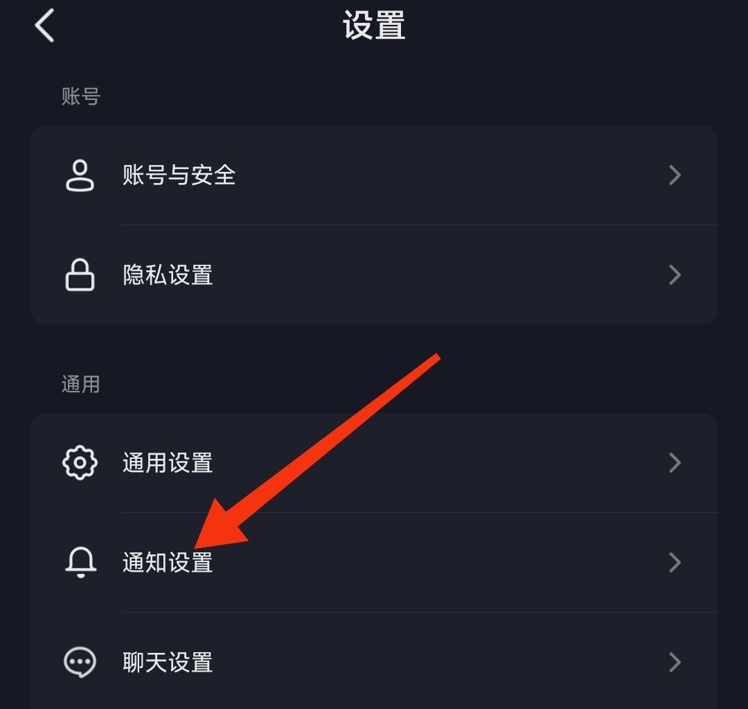 抖音私聊不顯示怎么恢復(fù)？