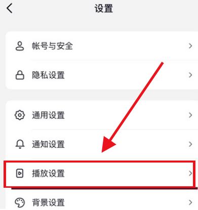 抖音直播怎么取消自動靜音？