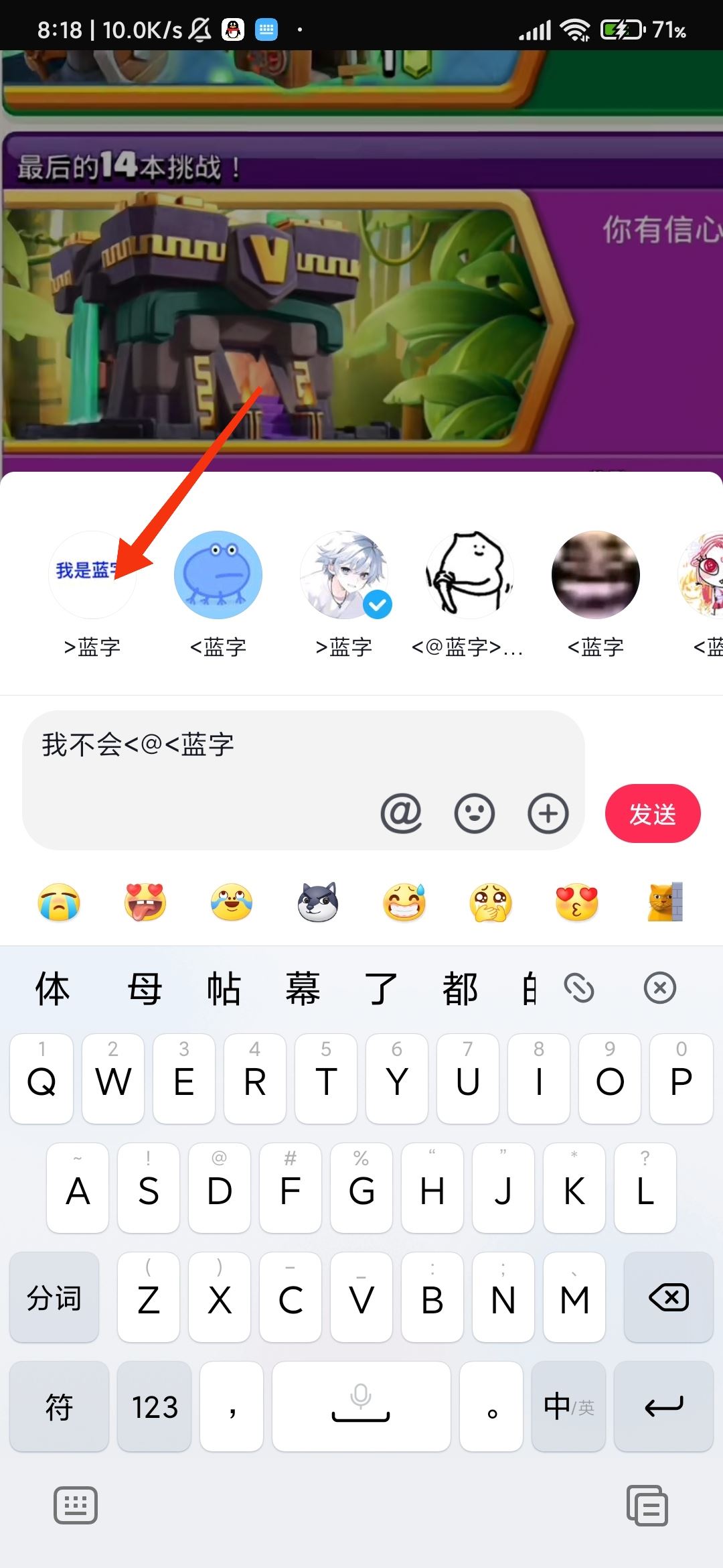 抖音評論怎么打出藍(lán)色字？