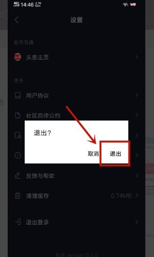 怎么登錄以前的抖音號？