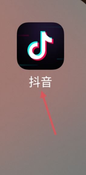 抖音怎么綁定微信？