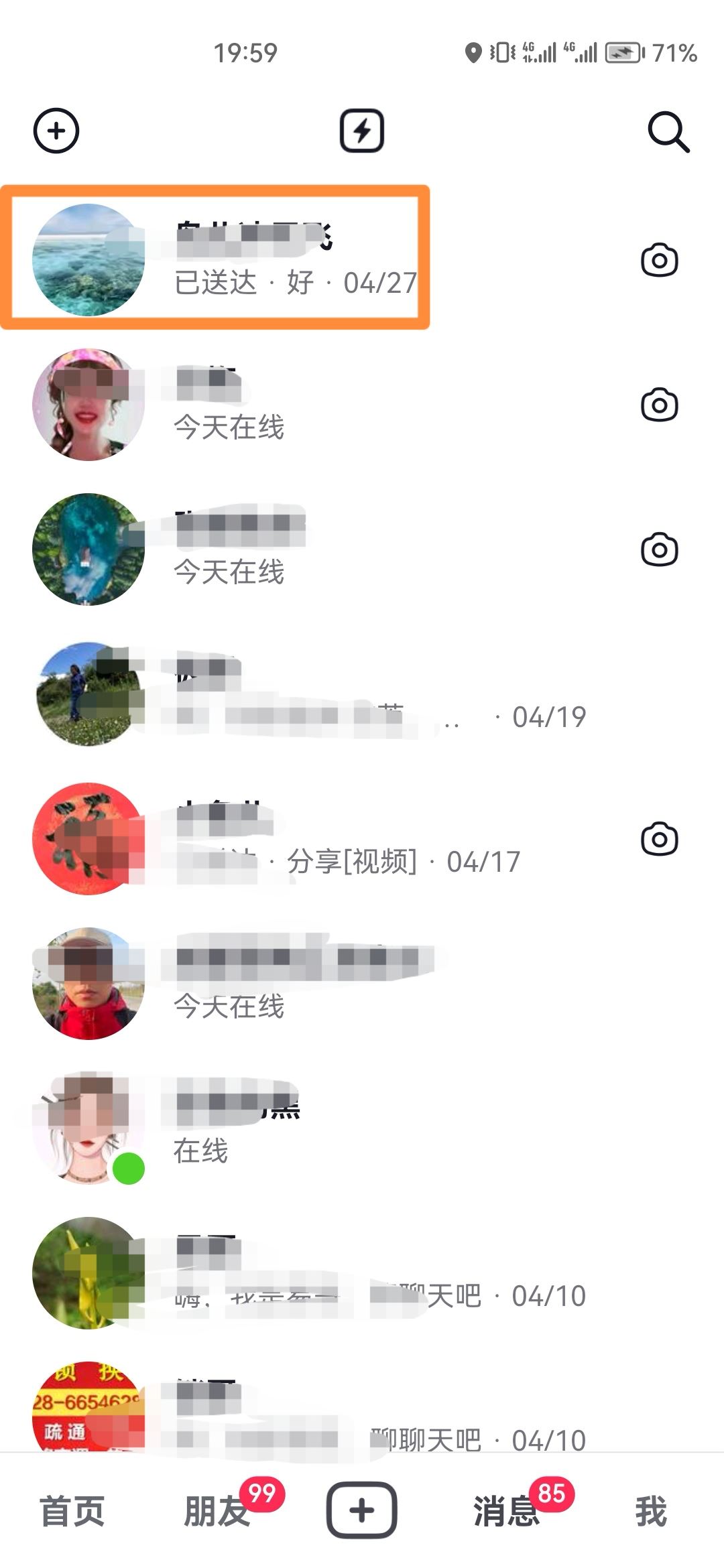 抖音聲音變成聽筒播放了怎么辦？