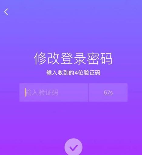 抖音異常怎么解決？