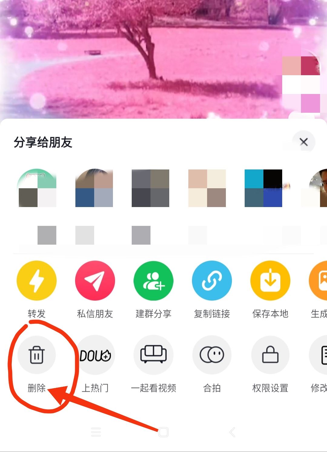 怎樣把抖音發(fā)的視頻刪除？