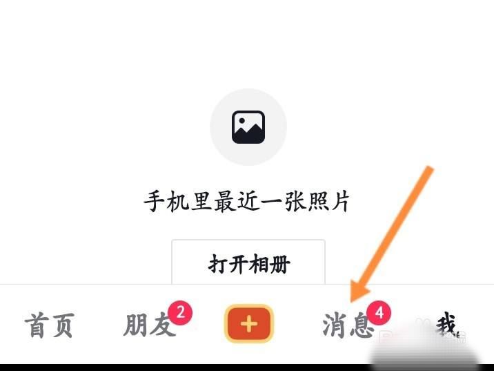 抖音群聊怎么踢人？