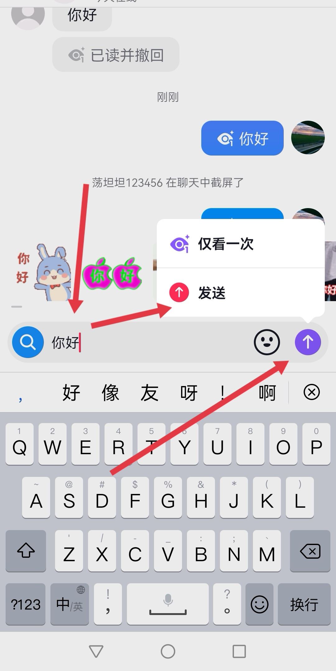 抖音信息已讀自動(dòng)撤回怎么恢復(fù)？