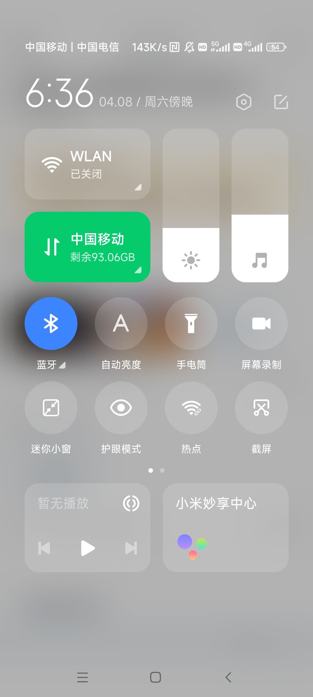 抖音怎么分屏看視頻并且打游戲？