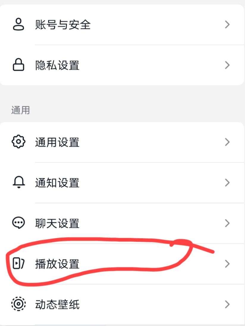 抖音畫中畫小窗口怎么打開？