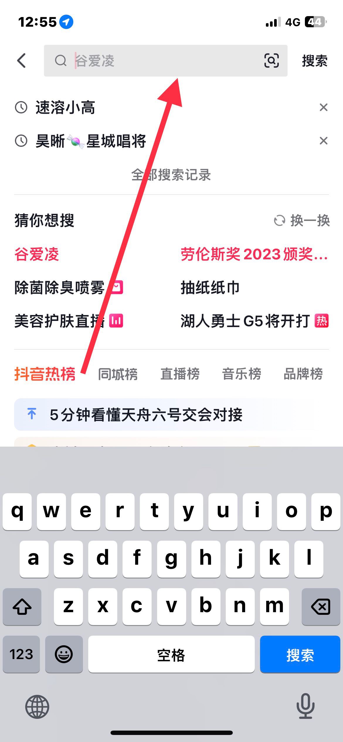 我抖音不小心取消關(guān)注了怎么找回？