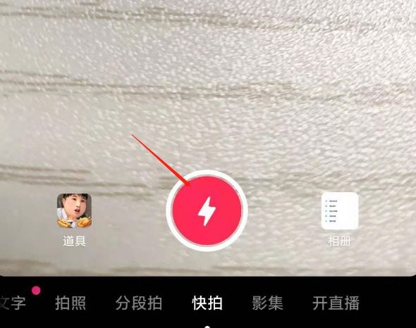 抖音主頁簡介怎么添加話題？