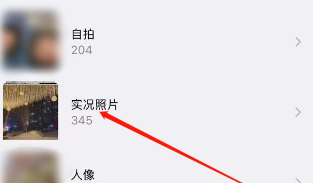 視頻怎么設(shè)置成動態(tài)壁紙？