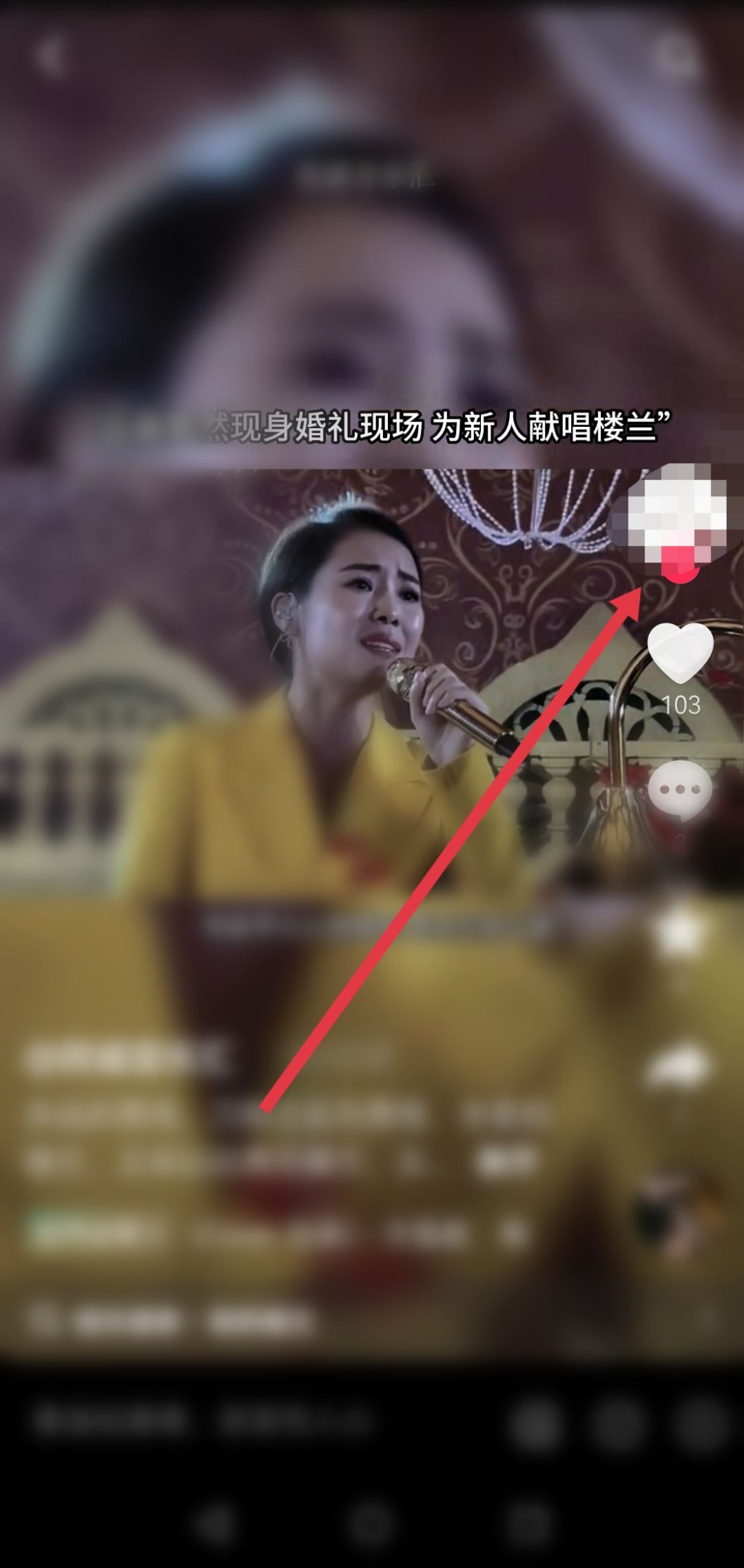 我抖音不小心取消關(guān)注了怎么找回？