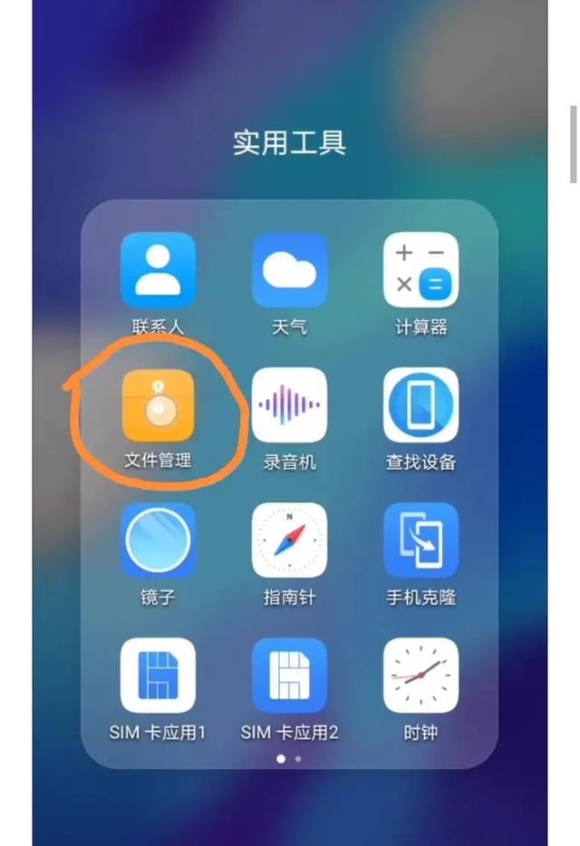 抖音收藏音樂怎么設(shè)為來電鈴聲？