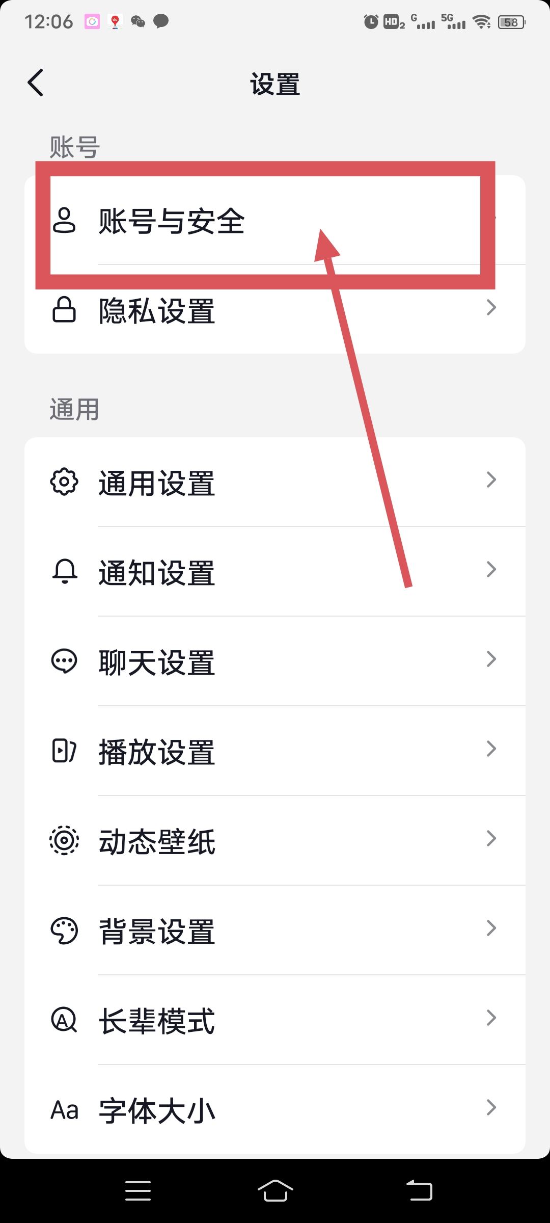 抖音取消同步到今日頭條怎么設(shè)置？