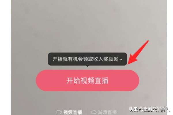 抖音直播怎么取消管理員權(quán)限？