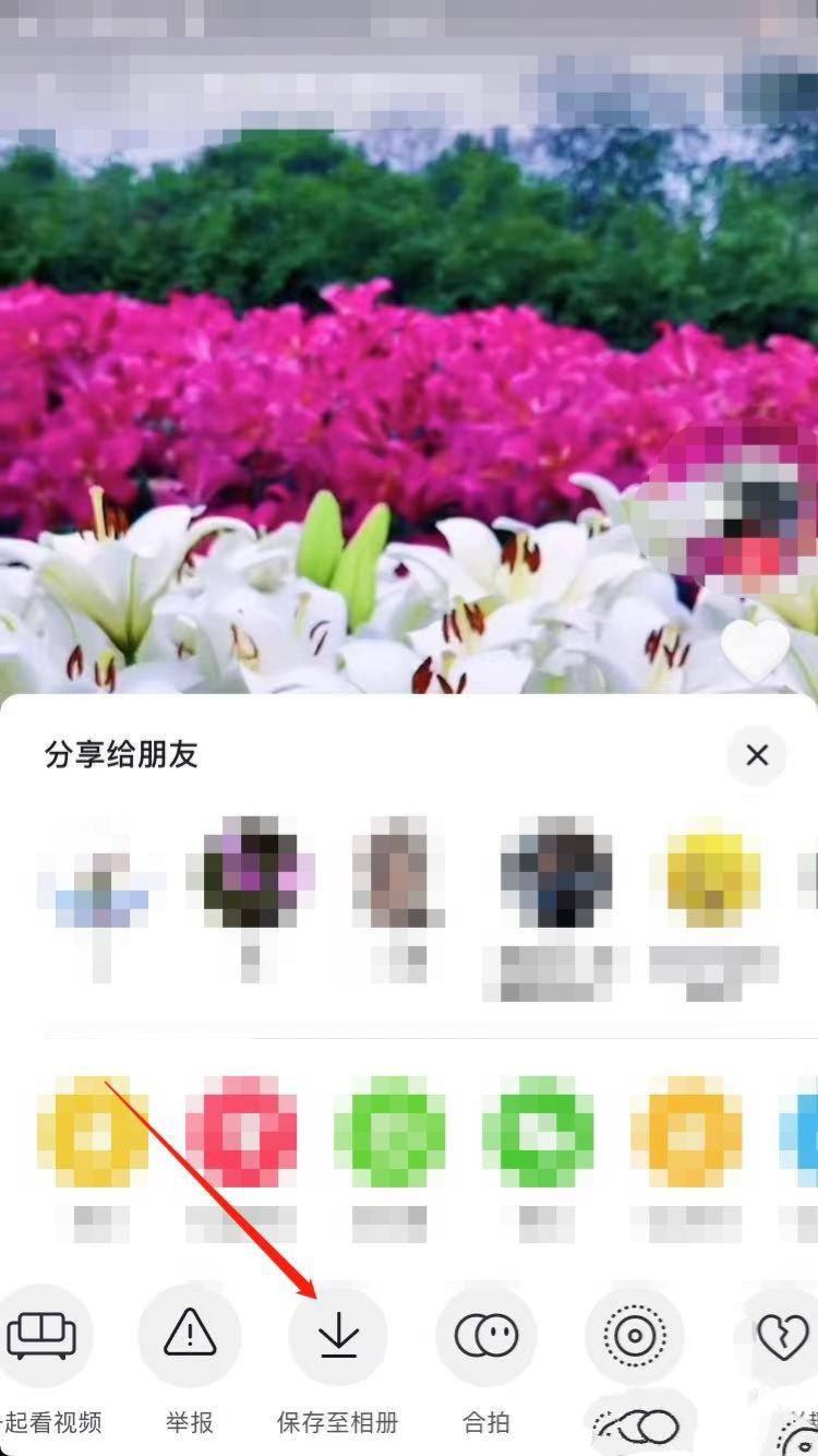 抖音如何分享到微信好友？