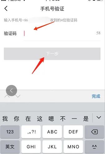 抖音怎么凍結(jié)自己賬號？