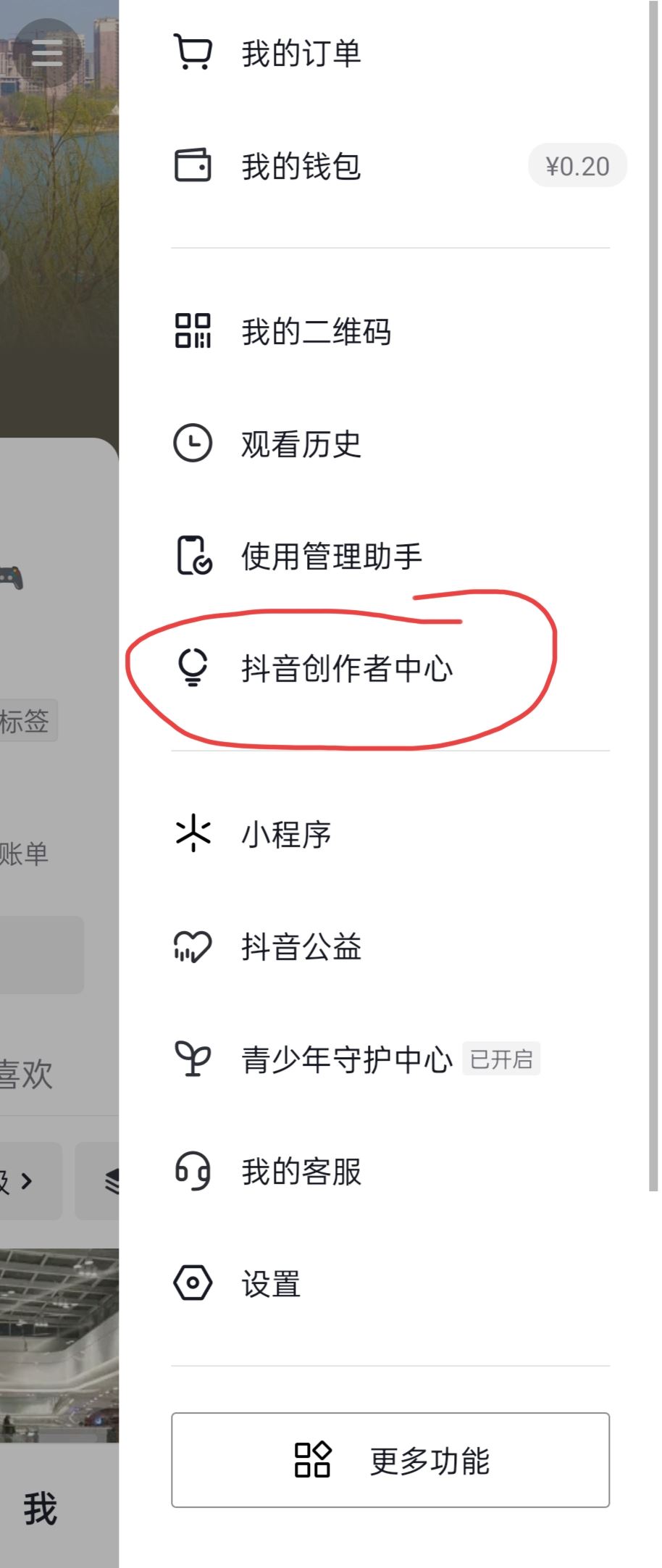 如何測試自己抖音賬號是否優(yōu)質(zhì)？