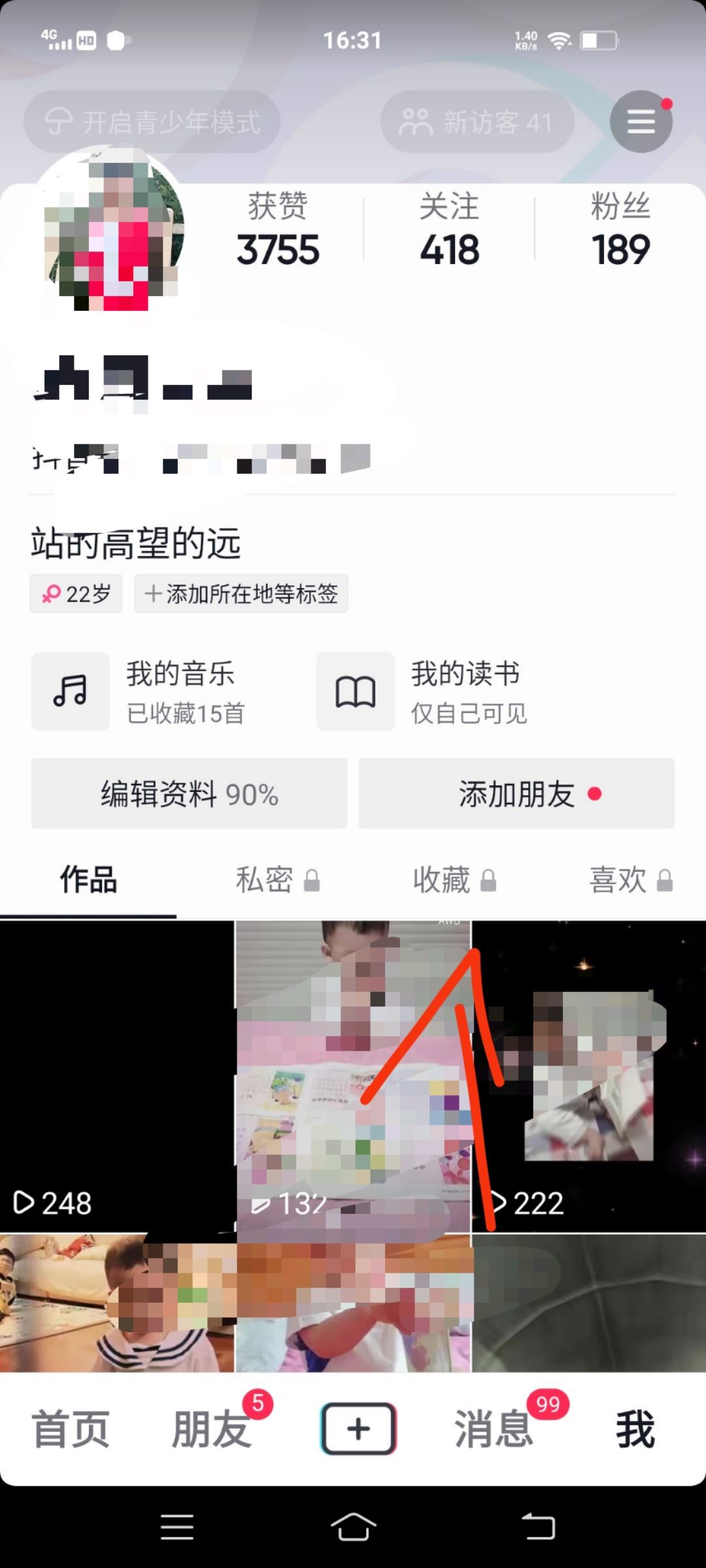 抖音的音樂怎么可以用到微信上？