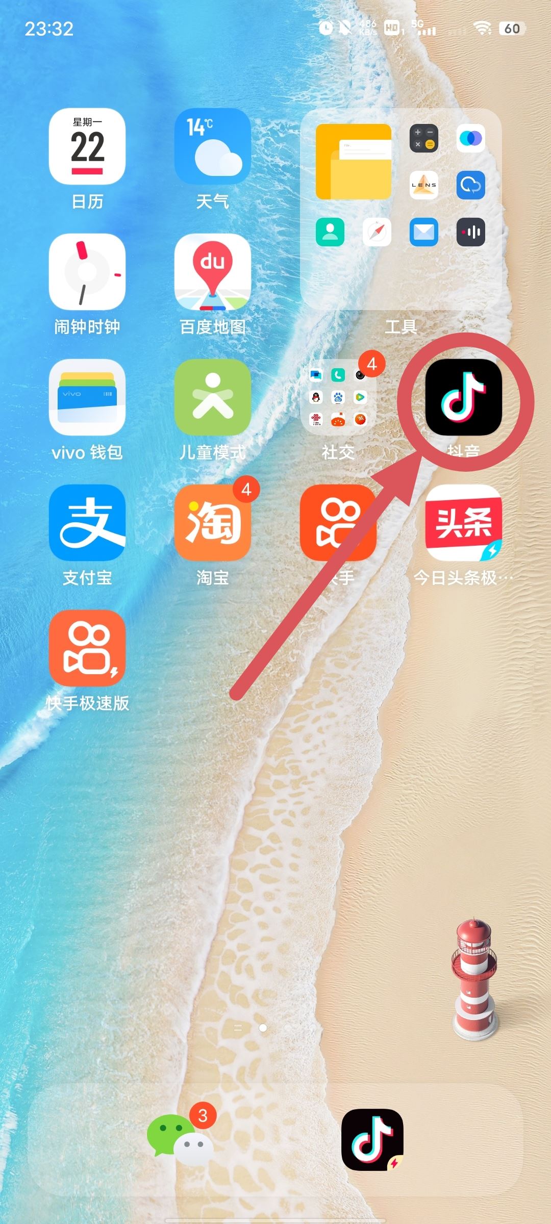 抖音私信怎么撤回？