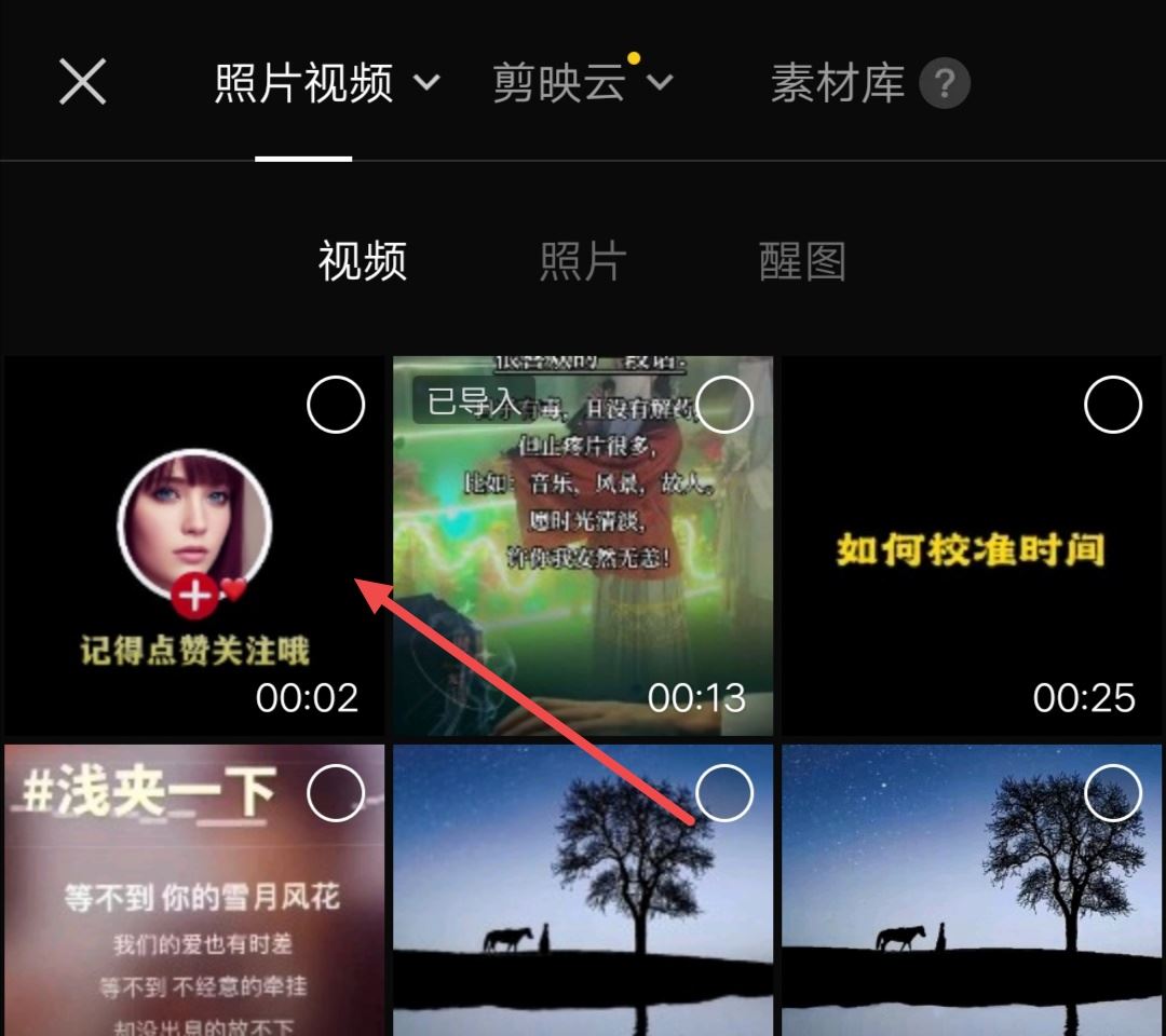 抖音視頻后面怎么添加自己的頭像？