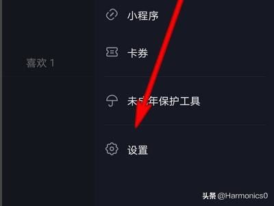 抖音私信如何關(guān)閉，抖音怎么設(shè)置不接收私信？